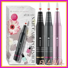 RENAGE ネイリストYoutuberが監修 ネイルマシン ジェルネイル オフ 電動ネイルマシン リムーバー ビット ネイルケア 爪磨き 甘皮処理 セルフ 正逆回転 USB給電 セルフオフ サロン プロ仕様 ローズゴールド 0