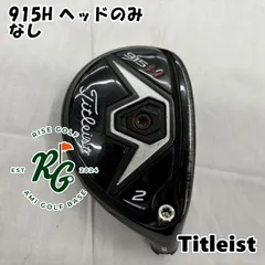 2026年最新】915 タイトリスト ウエイトの人気アイテム - メルカリ