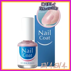自爪に見える ネイルコート 10mL ／ ナチュラルピンク 爪の凹凸補整 二枚爪 爪コーティング 爪補強コート ネイル フットネイル 日本製 かがやくコスメ 公式 (ナチュラルピンク, 1個) 1