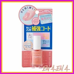 ネイルネイル ネイルサポートピンク 6mL ネイルコート ネイル補強 トップコート ベースコート 血色カラー ツヤ 美爪 ナチュラル 自然 オフィスネイル 1