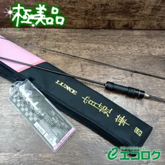 2026年最新】ラグゼ 宵姫の人気アイテム - メルカリ