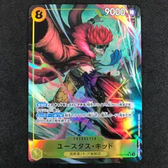 ★ワンピースカードゲーム 王族の血統 OP10/112P1 パラレル)ユースタス・キッド SR☆