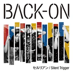 (CD)セルリアン/Silent Trigger／BACK-ON