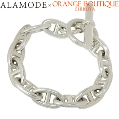 HERMES(エルメス) シェーヌダンクルGM ブレスレット シルバー SV925 ブレスレット アクセサリー ジュエリー 12コマ シルバー銀 ユニセックス 40802173443【中古】【アラモード】