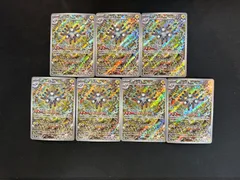 レアコイル　112/106 AR 7枚セット SV8 超電ブレイカー