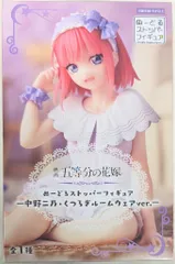 フリュー ぬーどるストッパーフィギュア 映画「五等分の花嫁」 中野二乃 くつろぎルームウェアver