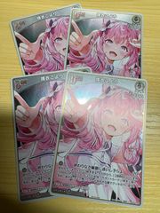 遊戯王 磁石の戦士Ω+ Vジャンプ 付録 3枚セット - メルカリ