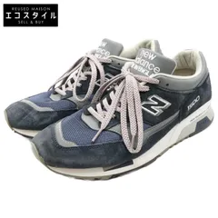 NEW BALANCE ニューバランス M1500PNV Made in ENGLAND ローカットスニーカー/ 8 1/2