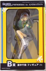 2026年最新】里中千枝の人気アイテム - メルカリ