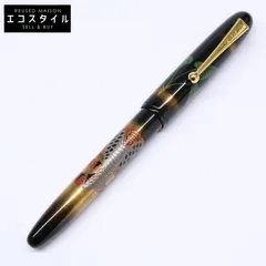 Namiki ナミキ 18Kｰ750 ユカリコレクション 蒔絵 キングコブラ 万年筆