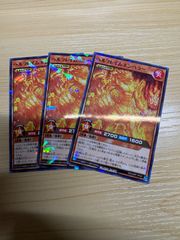 遊戯王 磁石の戦士Ω+ Vジャンプ 付録 3枚セット - メルカリ