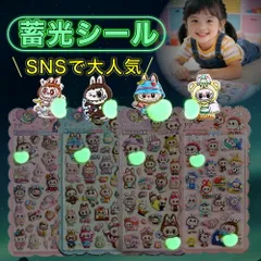 6枚入り 立体感UP｜おしりぷにぷにシール お尻シール 3D立体 ぷくぷく DIY 手帳用 日記帳 スマホケース デコステッカー 贈り物 交換シール 立体シール ごほうびシール 飾り用 貼り付け プレゼント 手帳デコ 可愛い 