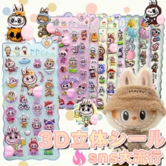 3枚セット【どこに貼っても可愛く決まる！】  お尻シール 3D立体 おしりぷにぷにシールスマホケース デコステッカー ごほうびシール 女の子 3Dシール DIY 手帳用 日記帳  手帳素材 贈り物 飾り用 貼り付け 子供 大人 プレゼント