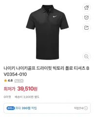 ナイキ ドライフィット カラーTシャツ 1+1