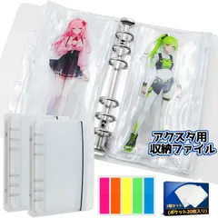 ホルダー アクスタ 専用 収納 ファイル 2個 最大20個収納可能 落下防止 ホビー用収納ケース アクリルスタンド 持ち運び 収納 付箋付き サイズ：M