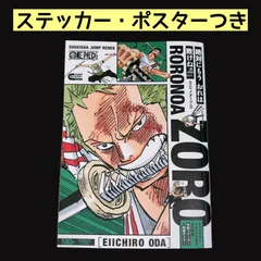 2026年最新】ジャンプリミックス ワンピースの人気アイテム - メルカリ