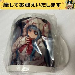 艦これ ローソン 呉遠征2026 マグカップ 大和 - メルカリ