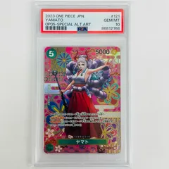 【飾磨店】 中古 PSA10 ヤマト【スペシャル】(S-KINOKO) SEC OP01-121