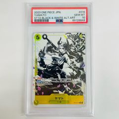 [시카마 점] 중고 PSA10 야마토 [병렬] (그림 흑백 _BISAI) C ST13-016