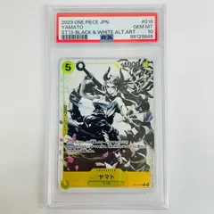 【飾磨店】 中古 PSA10 ヤマト【パラレル】(絵柄白黒_BISAI) C ST13-016