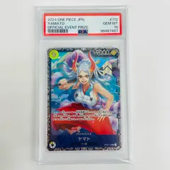 【飾磨店】 中古 PSA10 ヤマト【パラレル】(SHINRA AGENCY Co.Ltd) SR OP04-112