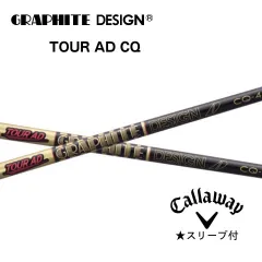 2026年最新】Tour ad cq 5sの人気アイテム - メルカリ