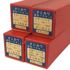 Item thumbnail for item 66493d21-5750-4725-bb21-f81a04c767a3