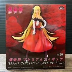 [むつ41-012907] 傷物語 プレミアムフィギュア キスショット・アセロラオリオン・ハートアンダーブレード Ver.2