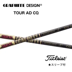 2026年最新】TourAd cq 6xの人気アイテム - メルカリ