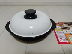 【美品】レンジメート プロ 電子レンジ調理器具 電子レンジ調理鍋 レンジメイト