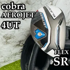 2026年最新】エアロジェット ユーティリティの人気アイテム - メルカリ