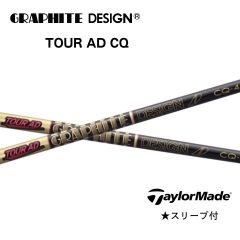 希少】ツアーAD CQ 5 R1 ドライバー用 テーラーメイドスリーブ付