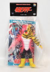 タイムセール❗️ メディコム・トイ 東映レトロソフビコレクション