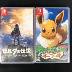 中古 Switch ゼルダの伝説ブレスオブザワイルド ポケットモンスター Let’s Go! イーブイ セット 傷汚れあり