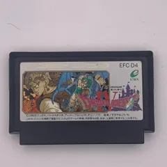 【ファミコン】ドラゴンクエスト4：導かれし者たち