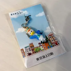 2026年最新】ジョーくんの人気アイテム - メルカリ