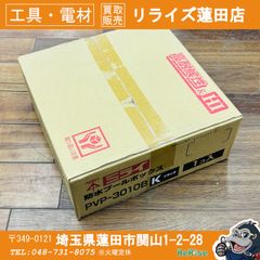 日動電工 防水プルボックス PB303030 KGHW 300x300x300 日動電工 PB303030KGHW プルボックス カブセ蓋 正方形（ノック無