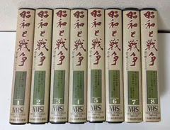 2026年最新】昭和と戦争 ビデオの人気アイテム - メルカリ