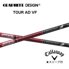 グラファイトデザイン TOUR AD VF-5 S キャロウェイスリーブ付き