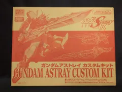 バンダイ HG GUNDAM SEED 1/144 機動戦士ガンダムSEED DESTINY ASTRAY ガンダムアストレイ カスタムキット 附録