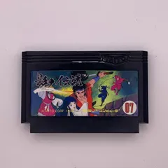 2026年最新】kage ファミコンの人気アイテム - メルカリ