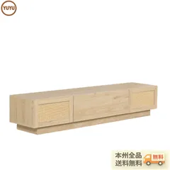 2026年最新】籐 テレビ台の人気アイテム - メルカリ