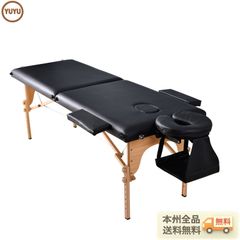 美品】BTM マッサージベッド 折りたたみ 木製 施術台 付属品完備