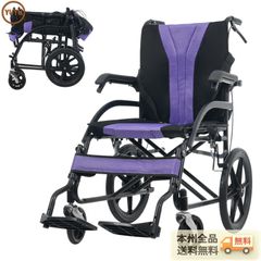 FORCE　コンパクトな　介護 車いす 日本製　　中古 FORCE コンパクトな 介護 車いす 日本製 中古 - メルカリ