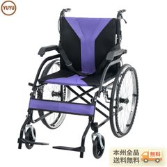 NOVA Jr. Plus＋ 子供用 車椅子 yamaha NOVA Jr. Plus＋ 子供用 車椅子 yamaha - メルカリ