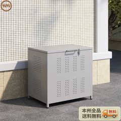 新品未開封 折り畳みゴミ収納ボックス 210L 屋外対応 蓋付き 送料無料