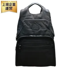 2026年最新】tumi リュック 232682の人気アイテム - メルカリ