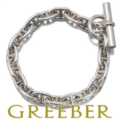 エルメス ブレスレット シェーヌダンクル 19コマ マルジェラ MM シルバー 925 #186578