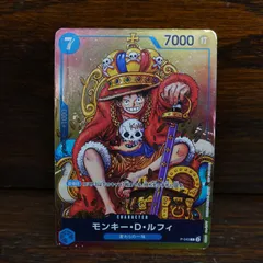 ワンピースカードゲーム モンキー・D・ルフィ P-043 週刊少年ジャンプ付録 エキスパート藤沢辻堂店