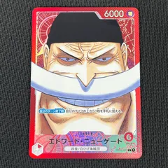 2026年最新】エドワード・ニューゲート リーダーの人気アイテム - メルカリ